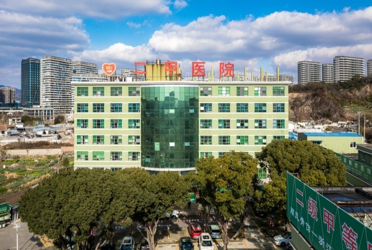 門(mén)診大樓
